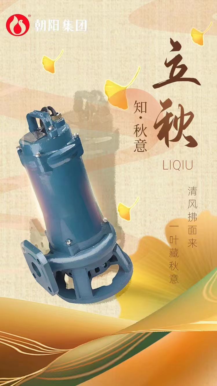 立秋丨煩暑郁未退，涼飆潛已起